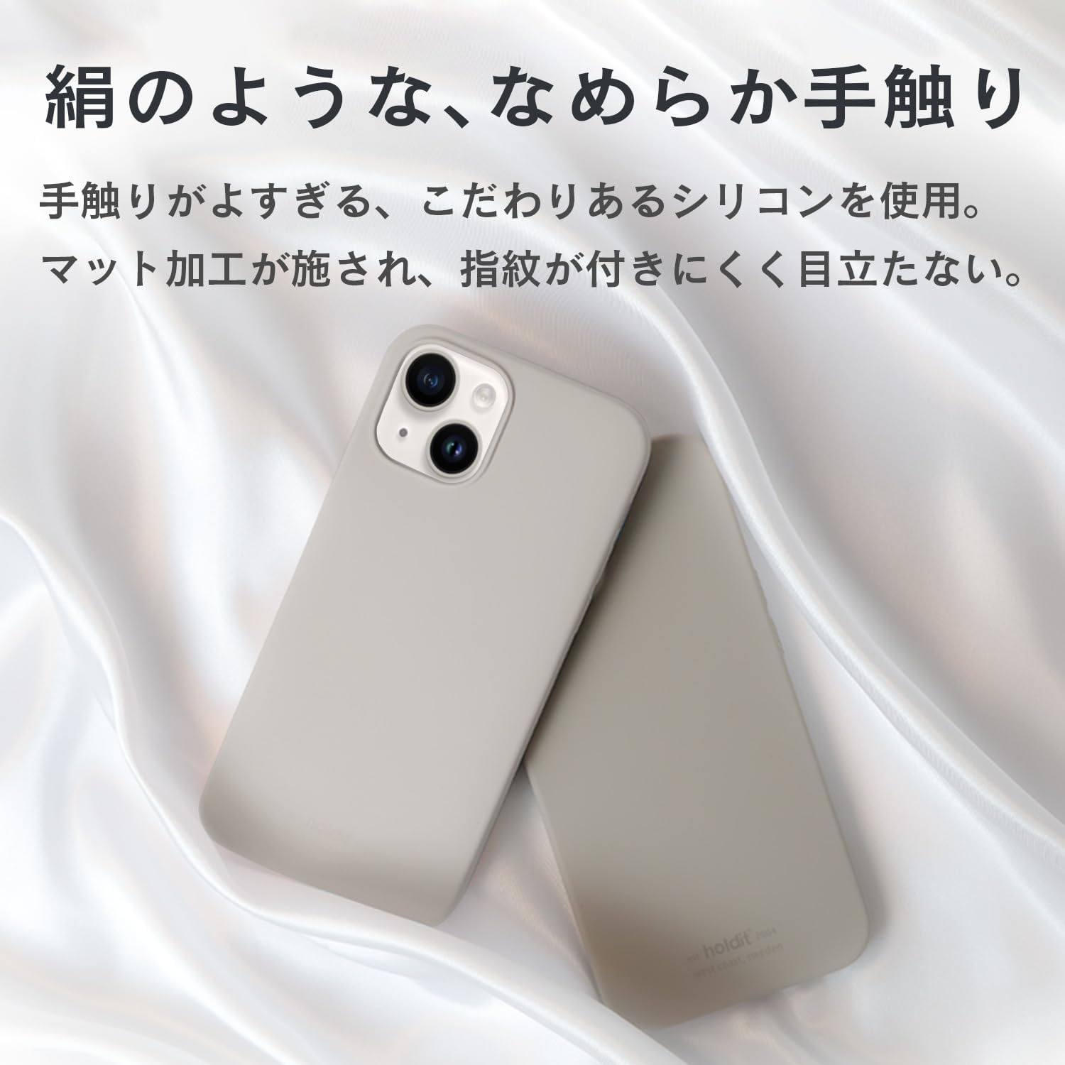 Amazon.co.jp: Holdit スマホケース (iPhone 14 13 / アイスグレー